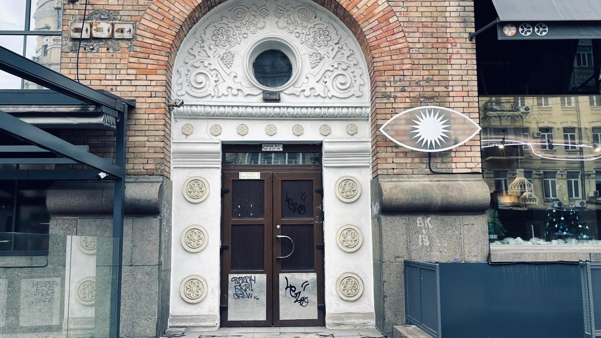 Luxury Design Apartments In The Center Of Kiev المظهر الخارجي الصورة